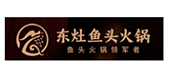 東灶