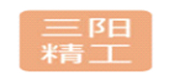 三陽(yáng)精工